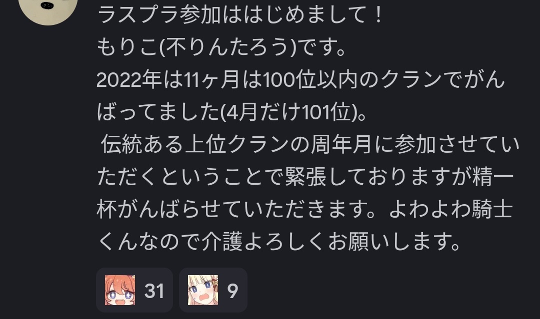 ainoko777PR's tweet photo. 私ラスプラでやったことあるんだっけか… https://t.co/5krVwWYXCT