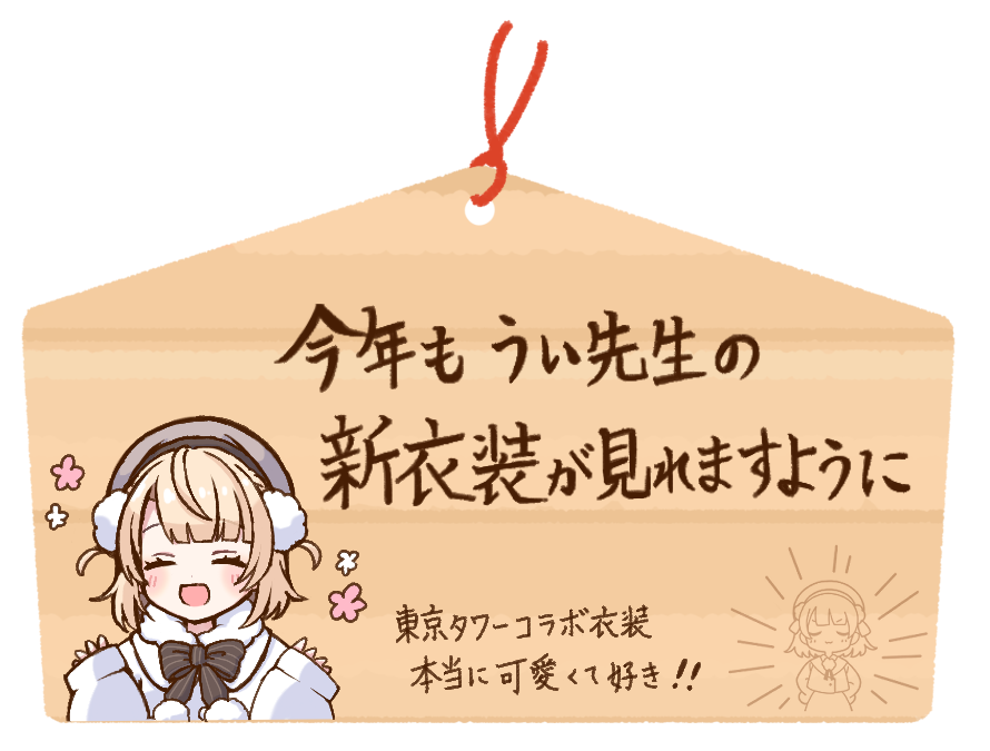 ユキミ tweet media