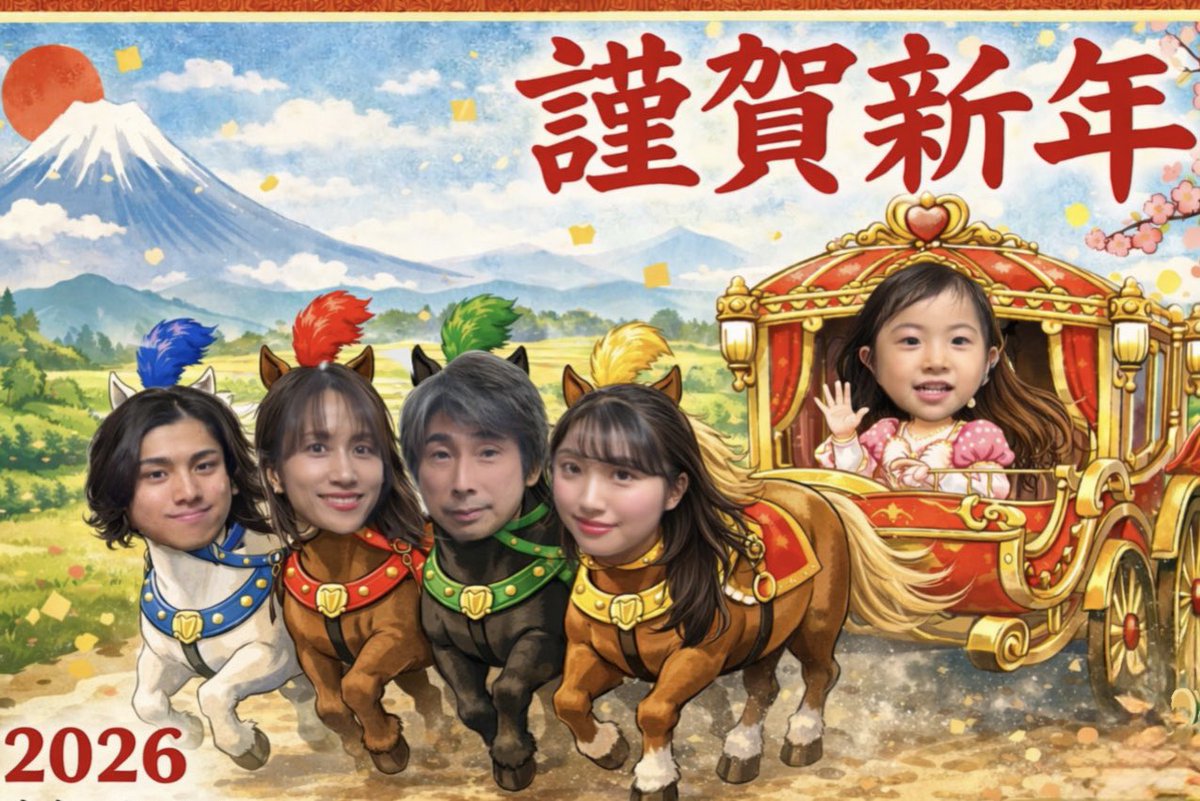 あけましておめでとうございます！

本年もよろしくおねがいします。

今年こそウィンドミル完成させたいですっ。
と言い出して3年目。

年賀状は、娘が作ってくれました。
自分には無いセンスでビビりました。
(*^ω^*)