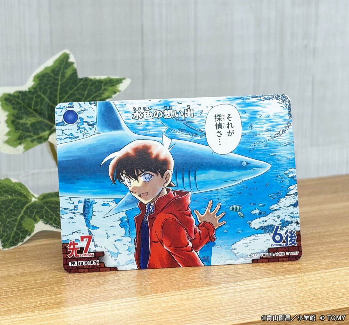 公式】名探偵コナンカードゲーム (@CONAN_tcg) / Posts / X
