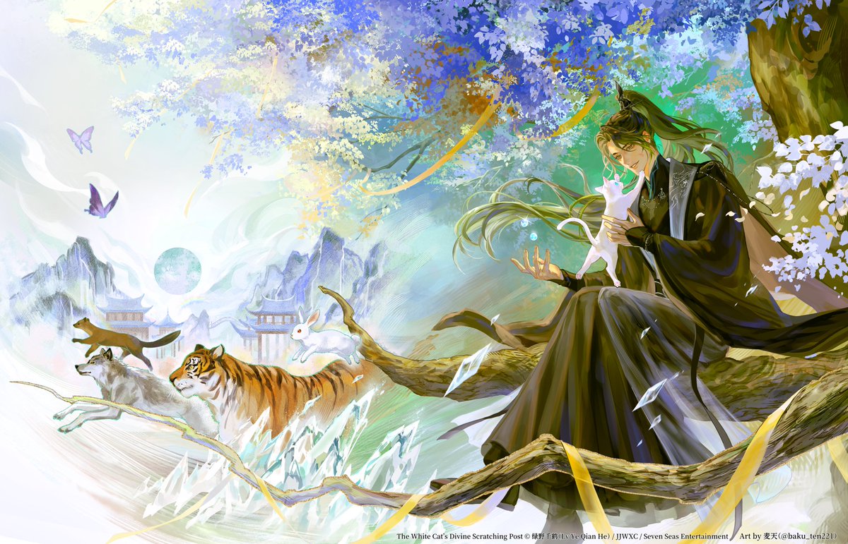 The White Cat's Divine Scratching Post/神木挠不尽 Vol. 1 cover