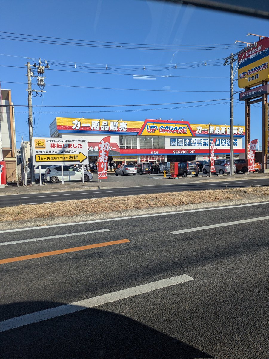 ﾁﾊﾞｸﾝ (@S14_NEKOMIMI) / Posts / X