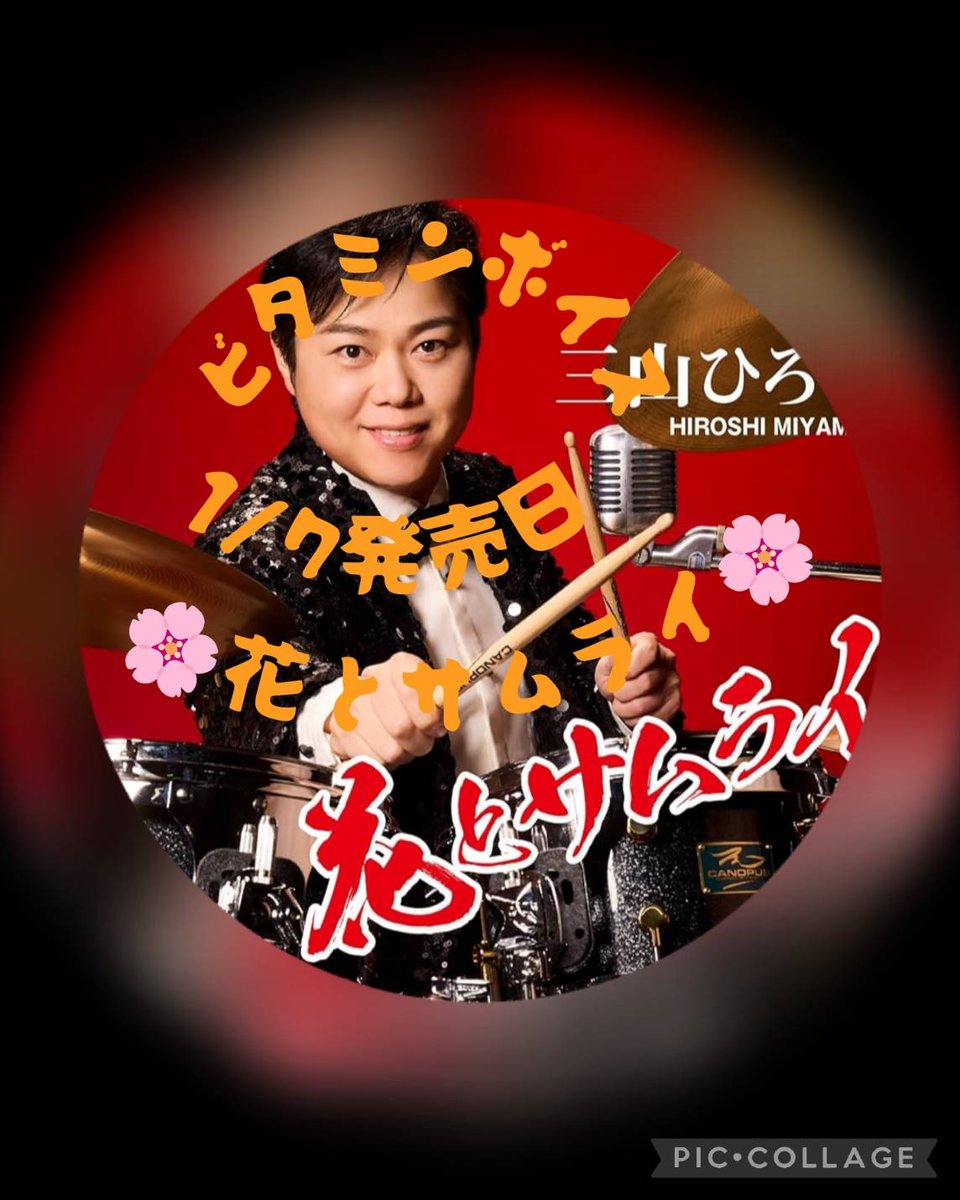 【ひろし くん】 25th COLLAB iPhone cover X/XS クレヨンしんちゃん 野原ひろし いい顔