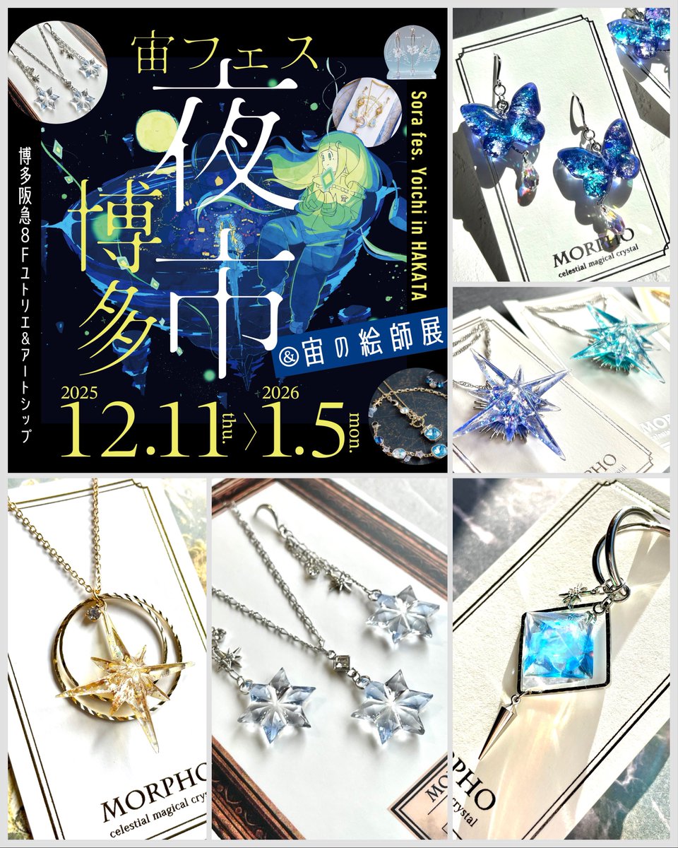 donaレジンクラフト垢 (@donadonacraft) / Posts / X