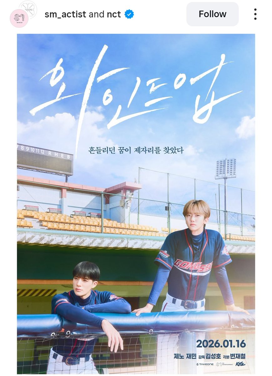 260102 sm_actist instagram update with #LeeJeno 

   '제노(leejen_o_423) &amp; 재민(na.jaemin0813) 배우 주연의 숏폼 드라마 <와인드업> 메인 포스터가 공개되었습니다

2026년 1월 16일

숏폼 플랫폼 킷츠(<a href="/kitz_shortz/">KITZ 킷츠</a>)에서 만나요'

ACTOR LEE JENO
ACTOR JENO AS WOOJIN
 #이제노 #와인드업