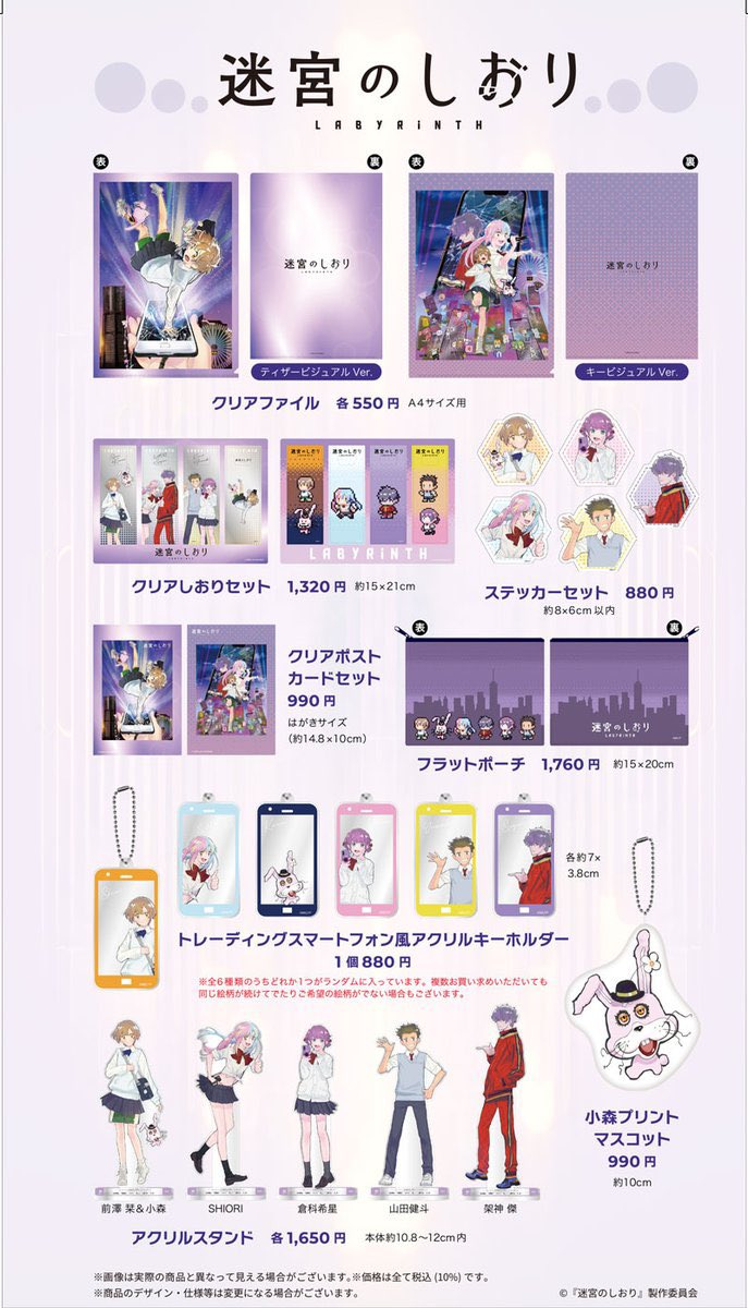 Anyone wanna go to Japan to get these for me ..? 😼/j