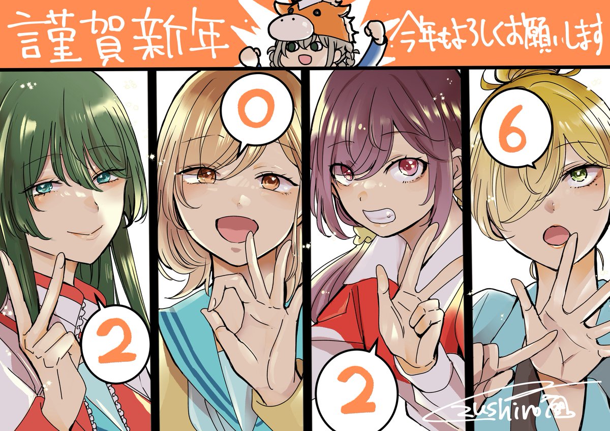 くずしろ/葛城一 tweet media