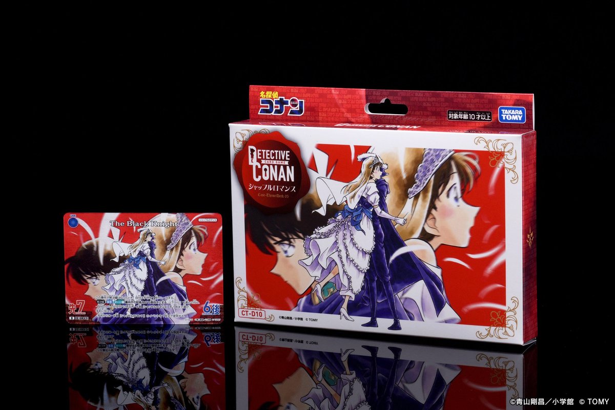 🔍好評発売中】 Case-ThemeDeck 05 シャッフルロマンス 工藤新一と毛利