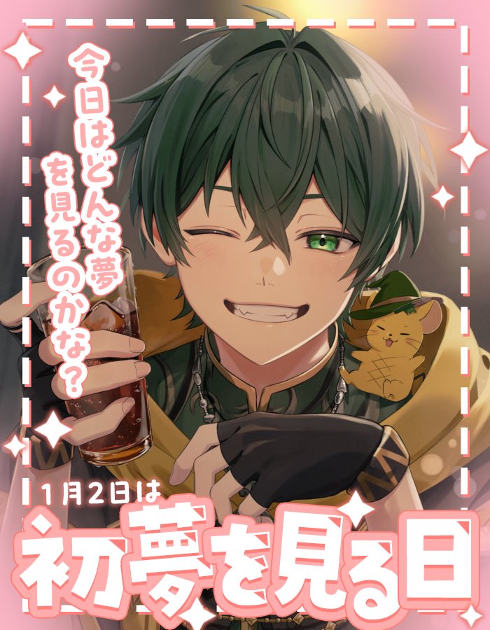 ぼんぼん🍍🐭🥑 (@bonbon_iriam) / Posts / X