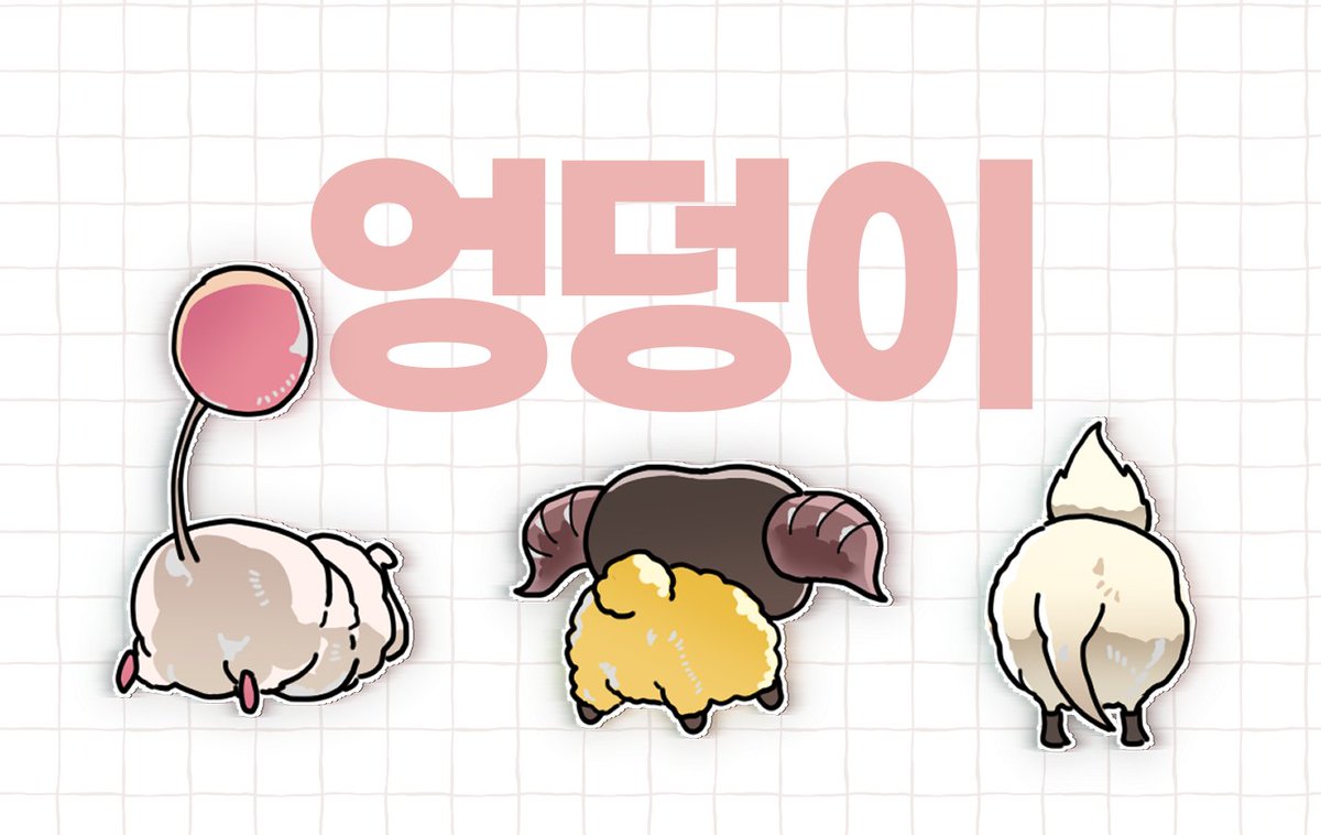 빛의망둥이 (@ry_mangdung) on Twitter photo 