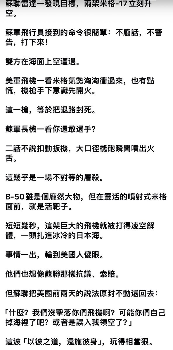 コメント 1/2 ふうまぞーん① #SZ #SexyZone🌹 #Qrzone #レコメン #佐藤勝利