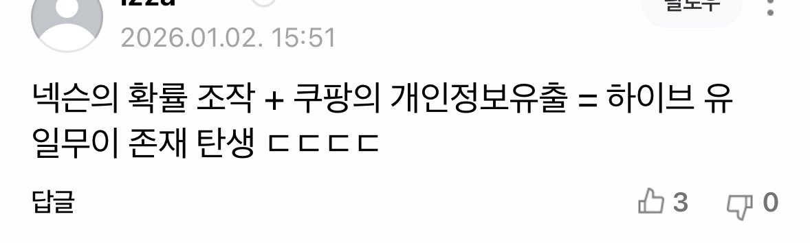 Happy_Bnz (@rkdmf8810) on Twitter photo 