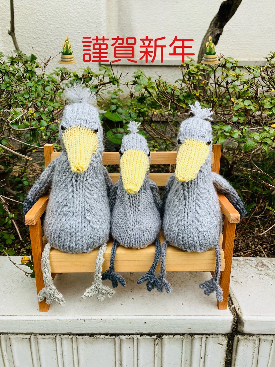 Mi様　あみぐるみ　ハシビロコウ7㎝ Mi様 あみぐるみ ハシビロコウ7㎝ Mi様 あみぐるみ ハシビロコウ7㎝ 卯