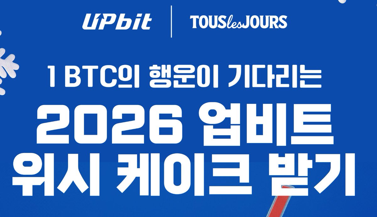 ⌚[텔레 : UPBIT70] 코인장 고액알바 코인구매대행알바 가상화패 구매대행 업비트 코인원 빗썸⌚