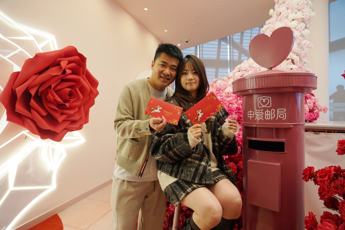 ShLetsMeet's tweet image. Love is in the air at the Duoyun Bookstore flagship on the 52nd floor of #ShanghaiTower. 💕#Shanghai's first cloud-top love-themed #postoffice officially opened on Jan 1, blending marriage culture with postal services and adding a brand-new romantic landmark to the city. 🏤