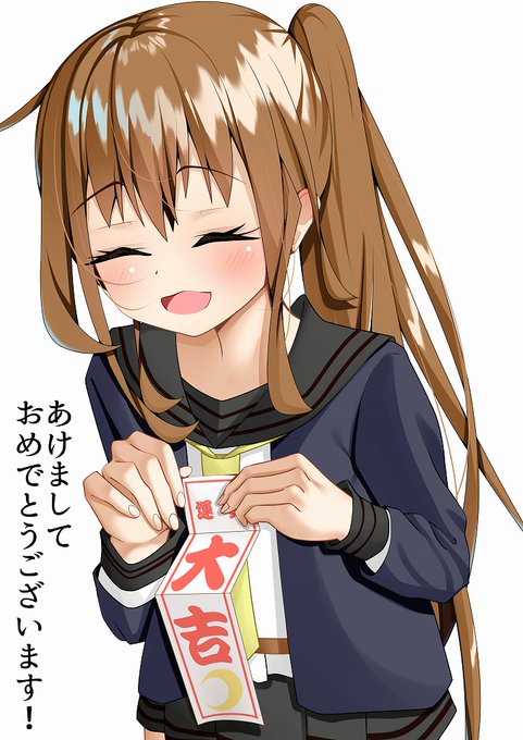#艦これ 改めましてあけましておめでとうございます! 新年一発目天使から幸運のおすそ分け!