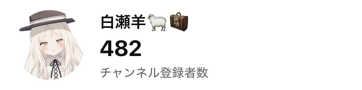 あとちょっと…！
今年はもっとエンタメ供給増やして頑張りますので何卒っ🤍