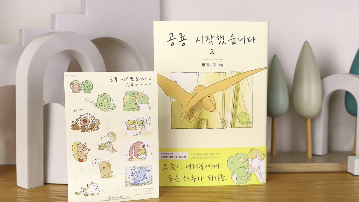 クラナガ (@Kuranaga11) / Posts / X