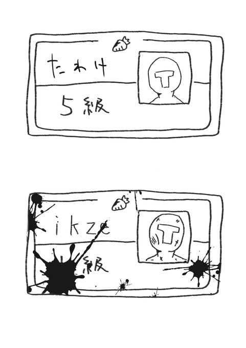 わかる人だけネタ 