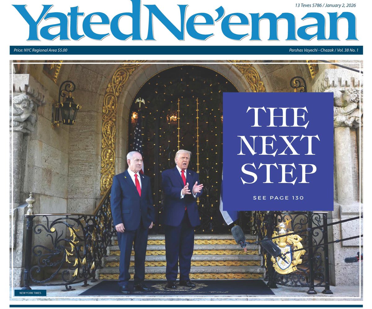 Yated Ne'eman tweet media