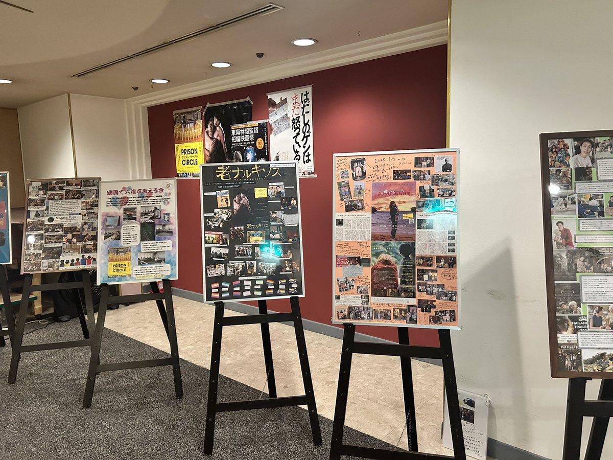 明けましておめでとうございます！

2026年もこつこつと、皆様と楽しい時間を過ごせるようがんばります。
これからも新潟藤井組をよろしくお願いいたします🙇‍♀️

皆様にとって素敵な一年となりますように✨️

 #新潟藤井組
 #藤井道人 監督
 #シネ・ウインド