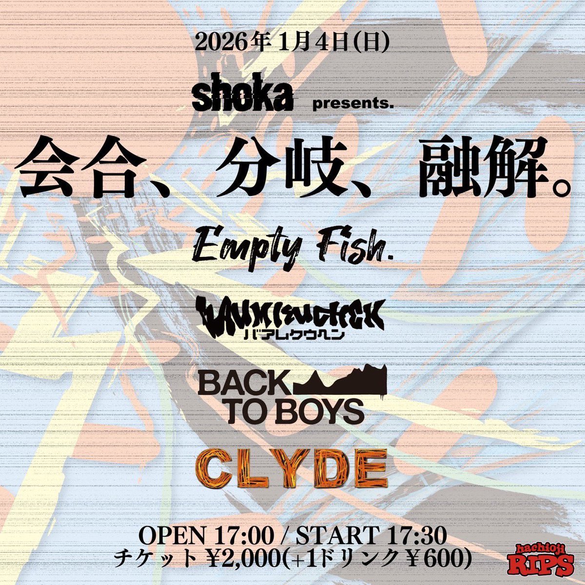 BACK TO BOYS (@BACKTOBOYS_) / Posts / X