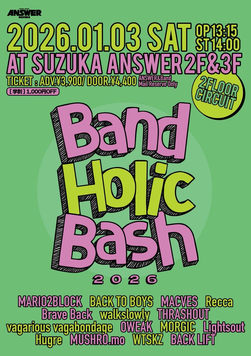 BACK TO BOYS (@BACKTOBOYS_) / Posts / X