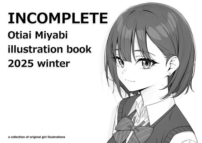 【委託のお知らせ】
C107新刊の予約がメロンブックスさんにて開始されました! 
どうぞよろしくお願いいたします!!

https://t.co/q7dTzFyXjs 