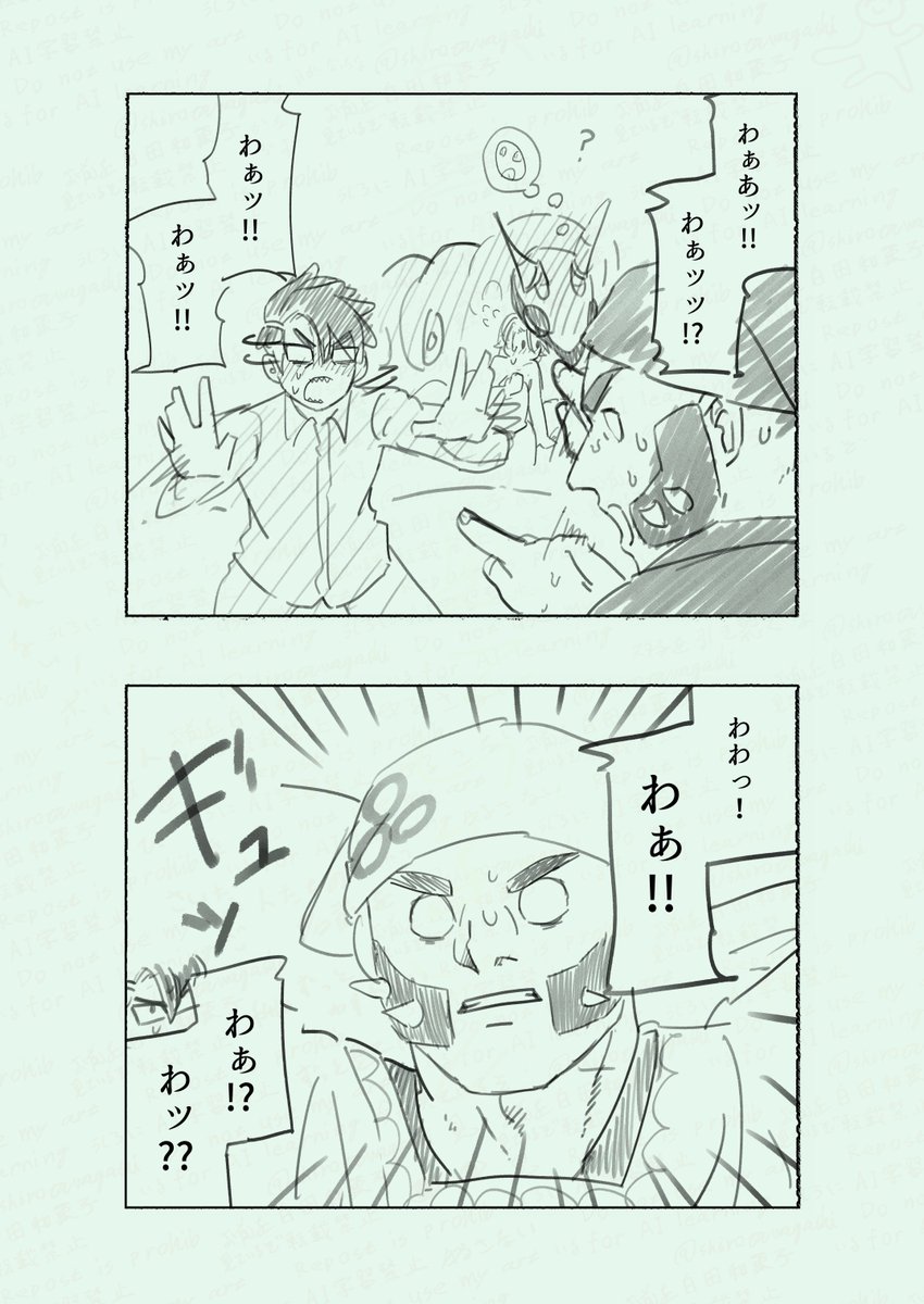 最初https://t.co/L7LJAU1EBa
前回https://t.co/PyC1JBKz3j
カラ主 落書き漫画3 1/4 
出来次第ゆっくり更新 