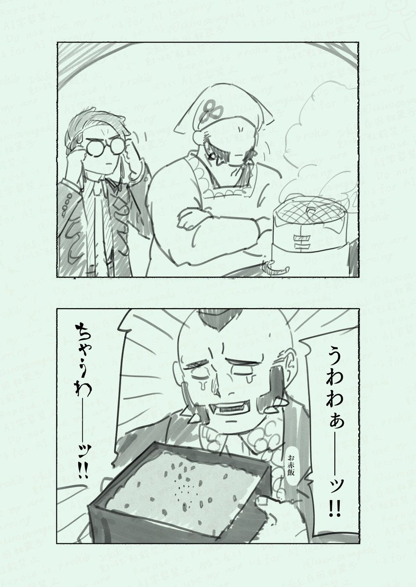 最初https://t.co/L7LJAU1EBa
前回https://t.co/PyC1JBKz3j
カラ主 落書き漫画3 1/4 
出来次第ゆっくり更新 