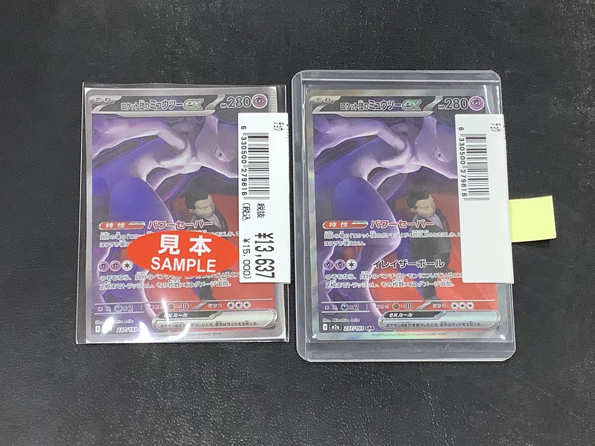 古塔つみ　まとめ売り 古塔つみさんトレパク騒動〜プロの漫画家が検証(前編)〜 - YouTube