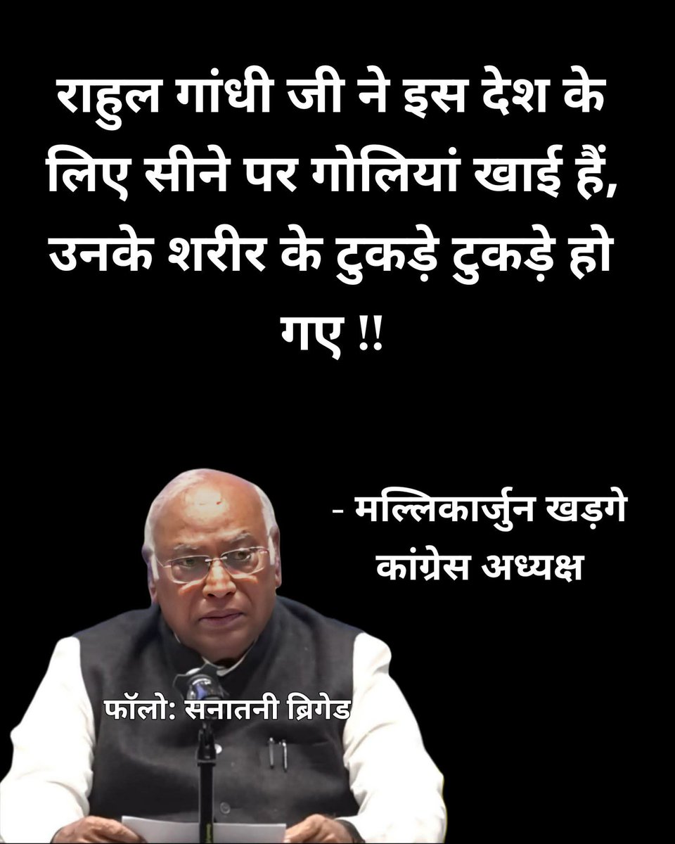 ये राहुल की तेरहवीं करवाकर ही दम लेगा 😒😒