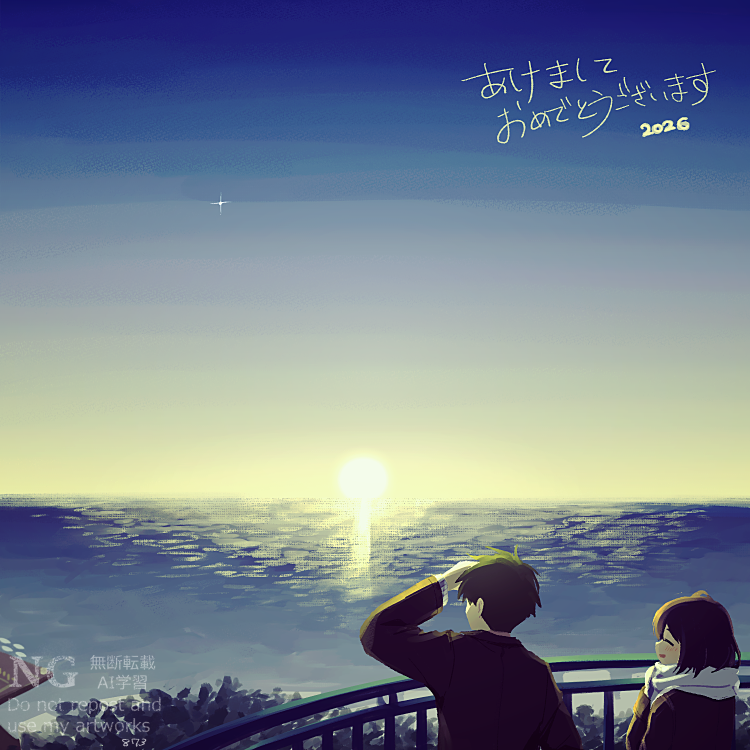 あけましておめでとうございます🎍描き初め！
昨年されど明星で遊んでくれた方はありがとうございました。