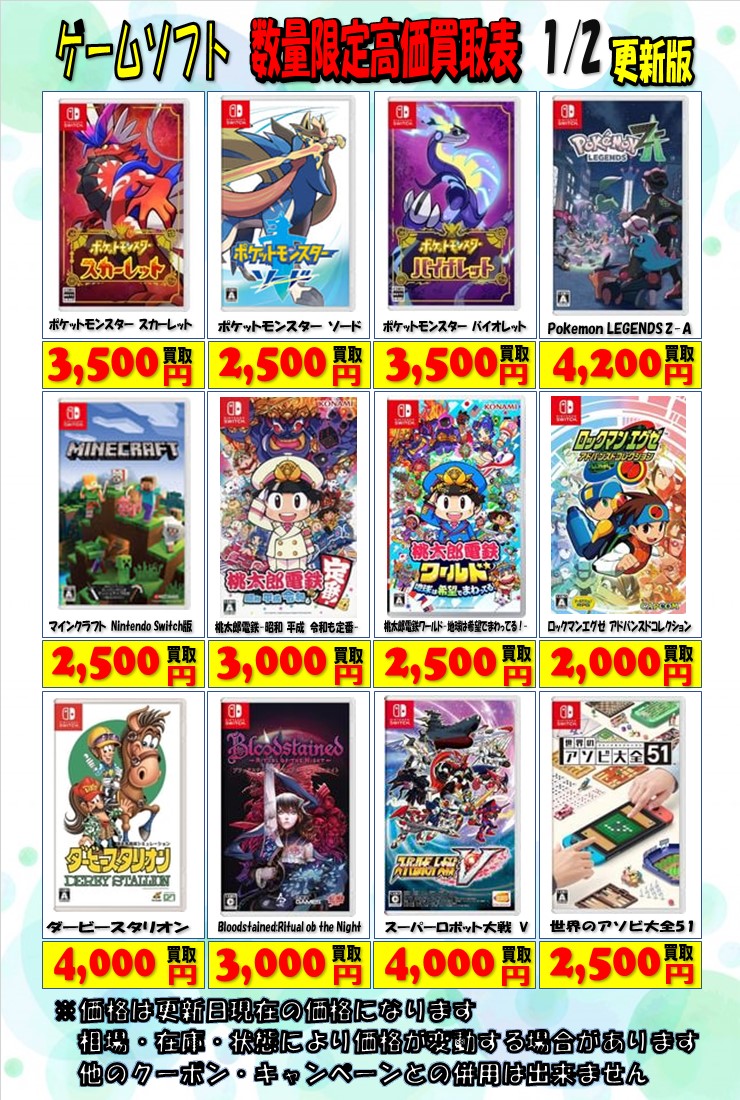 ばにぷっち@まとめ買いでお値引き UHA ぷっちょ オールスターMIX 88g - メルカリ