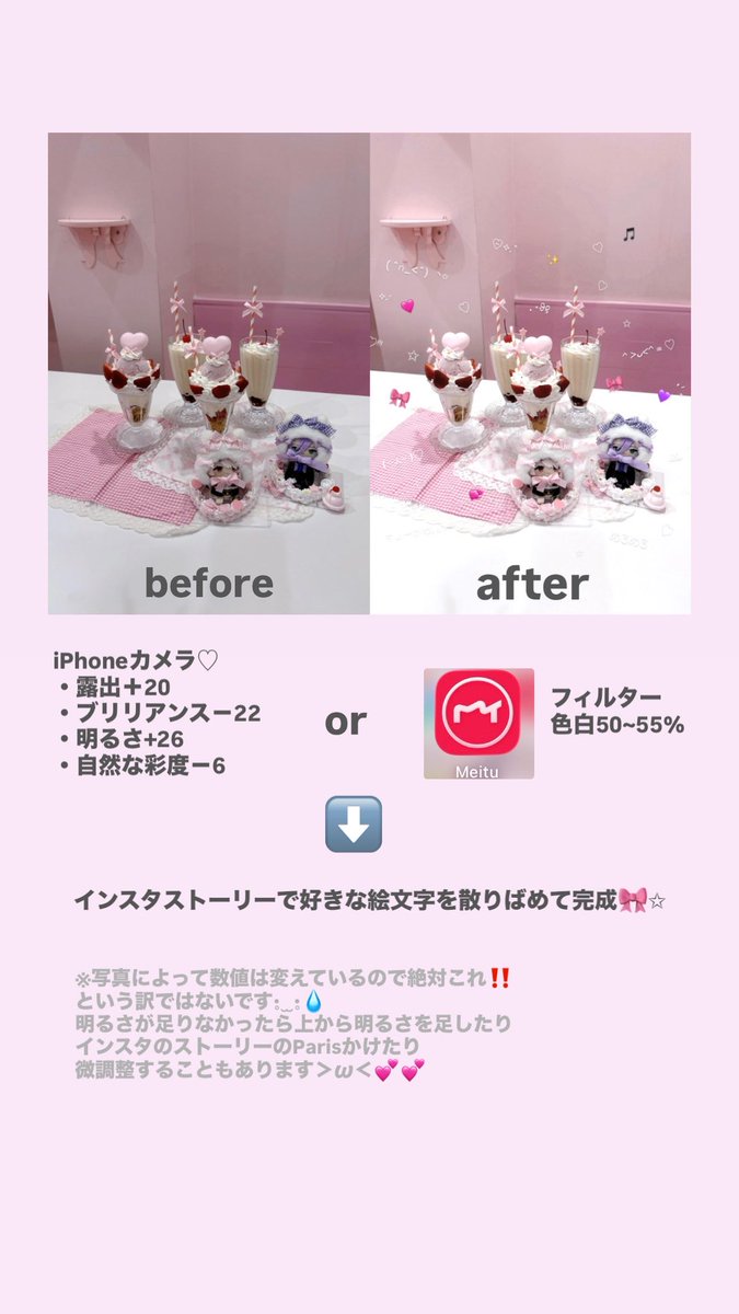 ヨーグルトページ♡