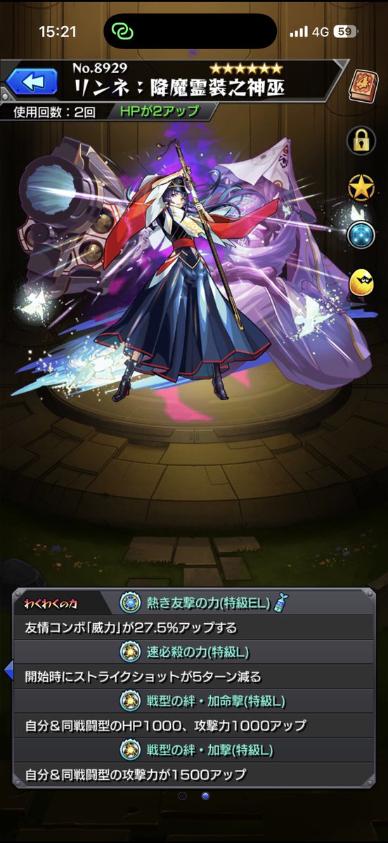 s63690219's tweet photo. 大英雄いってしまった、、、

そろそろ聖墓クリア目指さないと！！ https://t.co/5fFrDkMyt4