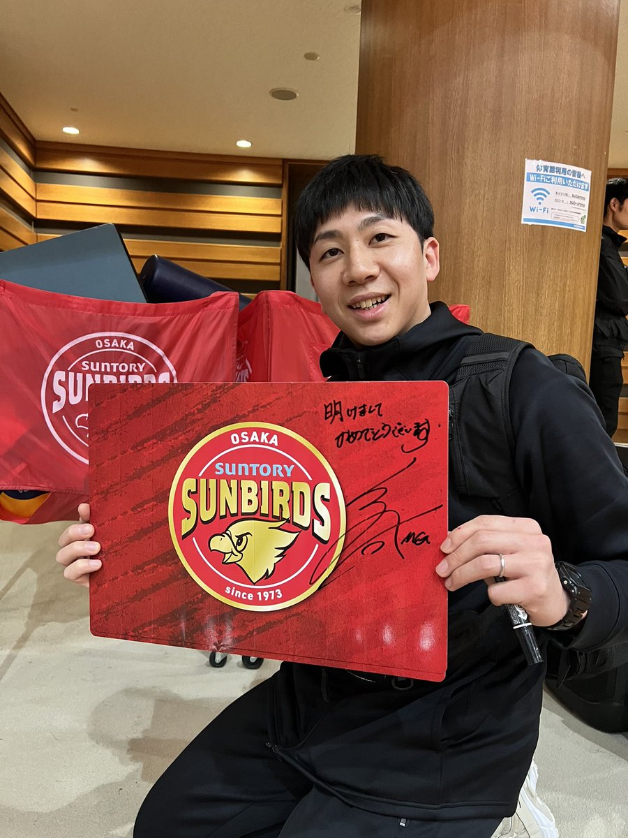 sun_SUNBIRDS's tweet image. さらに２枚のみ西田MGからも😉
#サントリーサンバーズ大阪