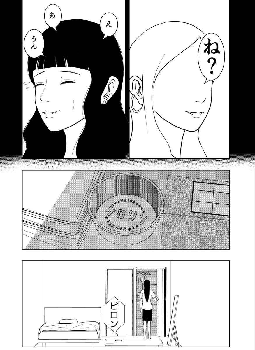 hatatatsu11's tweet photo. (1/3) https://t.co/vKht61peB9