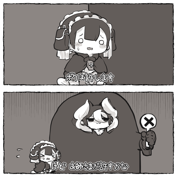 去年はあんまり描けなくてごめんねお師さま 