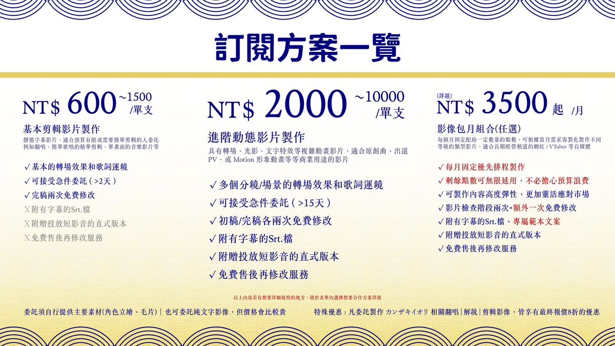 Hiku【神崎拉麵部】 tweet media