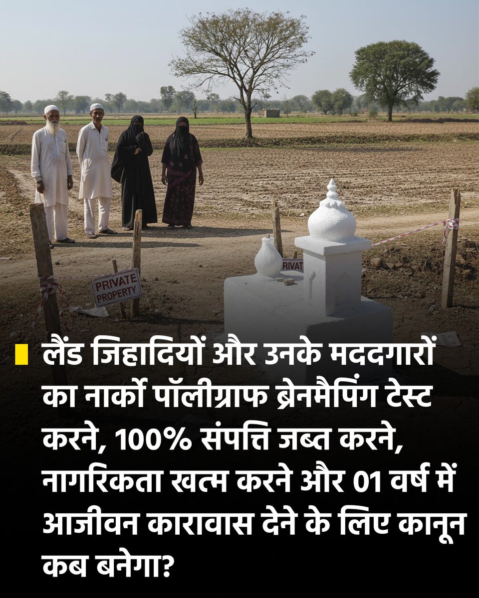 घटिया कानून कब बदलेगा?