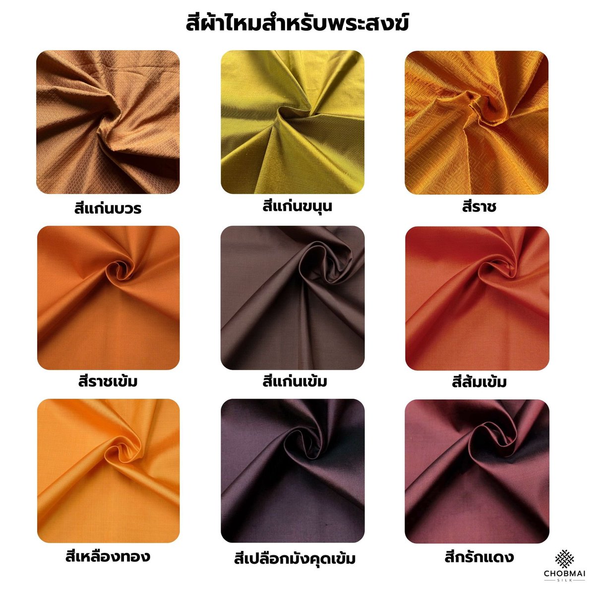 khaonueng11's tweet image. ไม่เคยเจอเดรสโค้ดที่หาเสื้อผ้ายากขนาดนี้มาก่อน ออกมาแล้วนึกถึงแต่สีสบงพระ5555555666555555555555555555555555555555555555