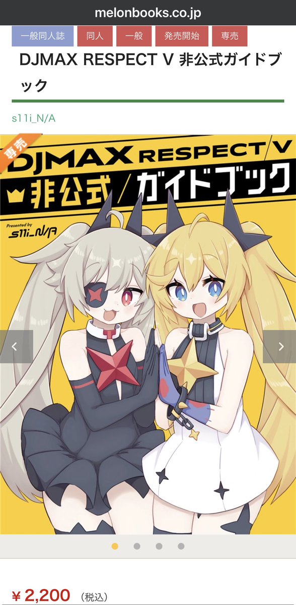 夜桜ヨッシー(YZ4241) (@NightCherry4241) / Posts / X