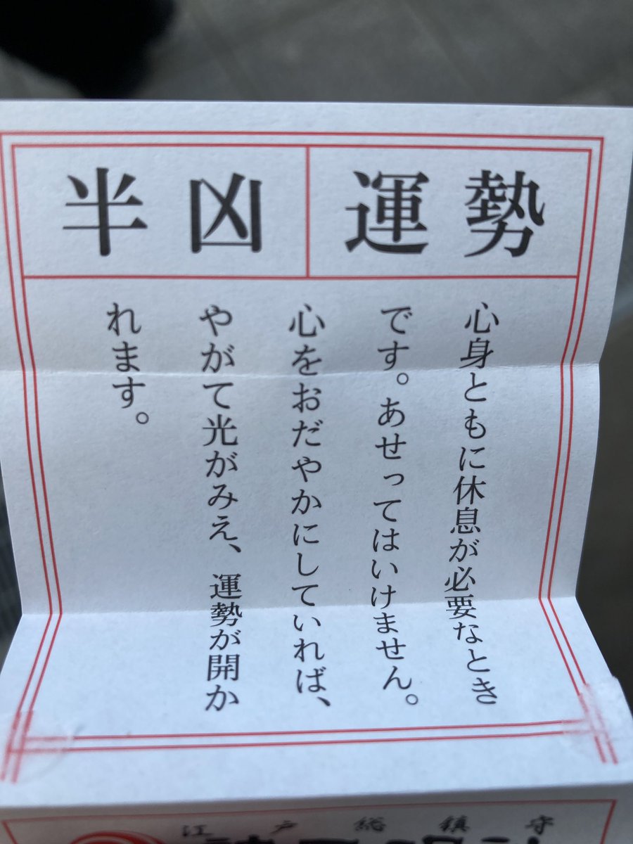 mizuki_psc's tweet photo. 今年もよろしくお願いします
やっと厄年終わったのに😢 https://t.co/s2L6ALg2a0