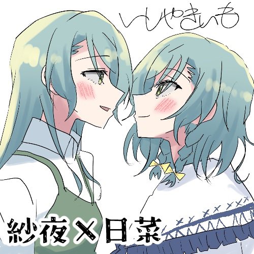 xin🍅 (@blueramen) / Posts / X