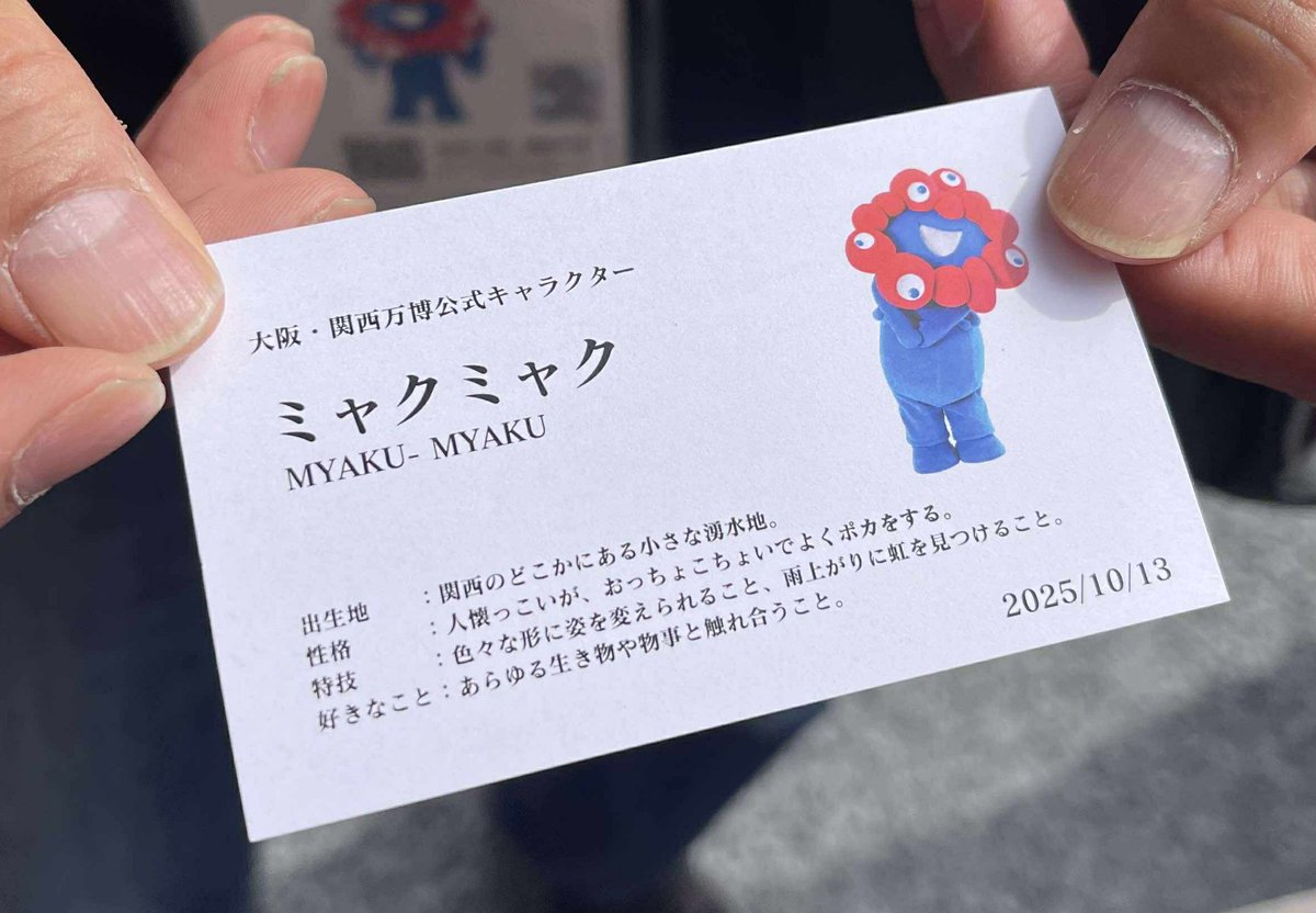 Super Junior ウニョク 名刺交換会 手渡し名刺 他 Super Junior ウニョク 名刺交換会 手渡し名刺 他 新品，限定SALE