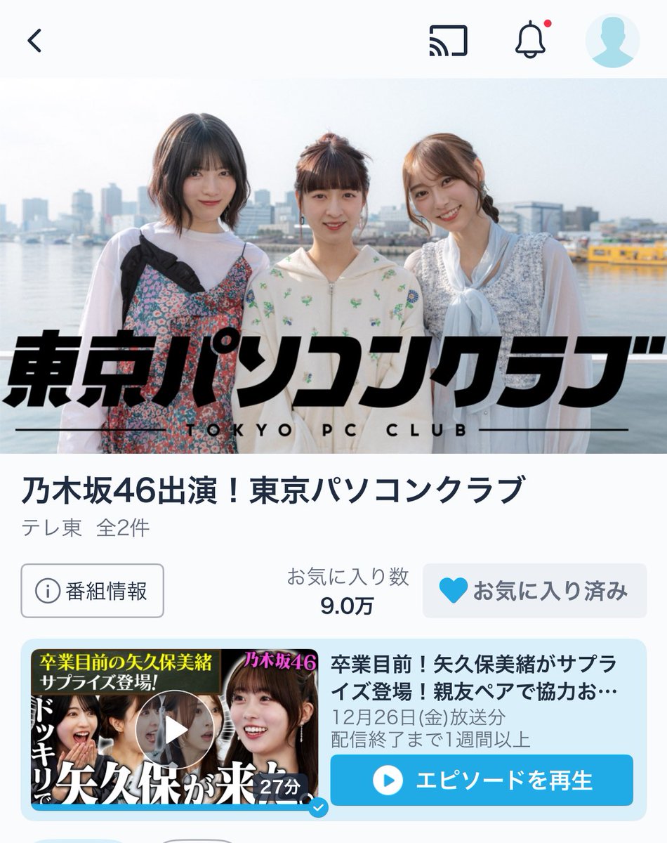 ステッカー当たりますように🙏