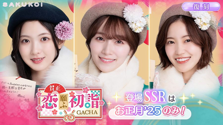 🌸HINOTORI🌸 (@6w9RU4wDbRh8J1z) / Posts / X