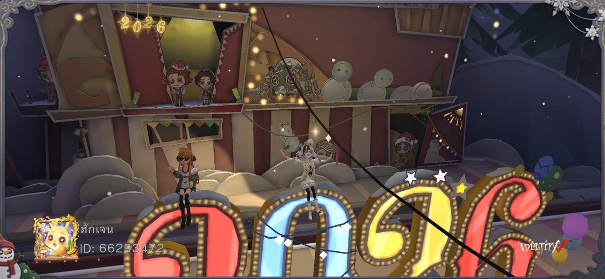 ฉันกำลังเล่น Identity V อยู่ คุณอยากเล่นหรือเปล่า