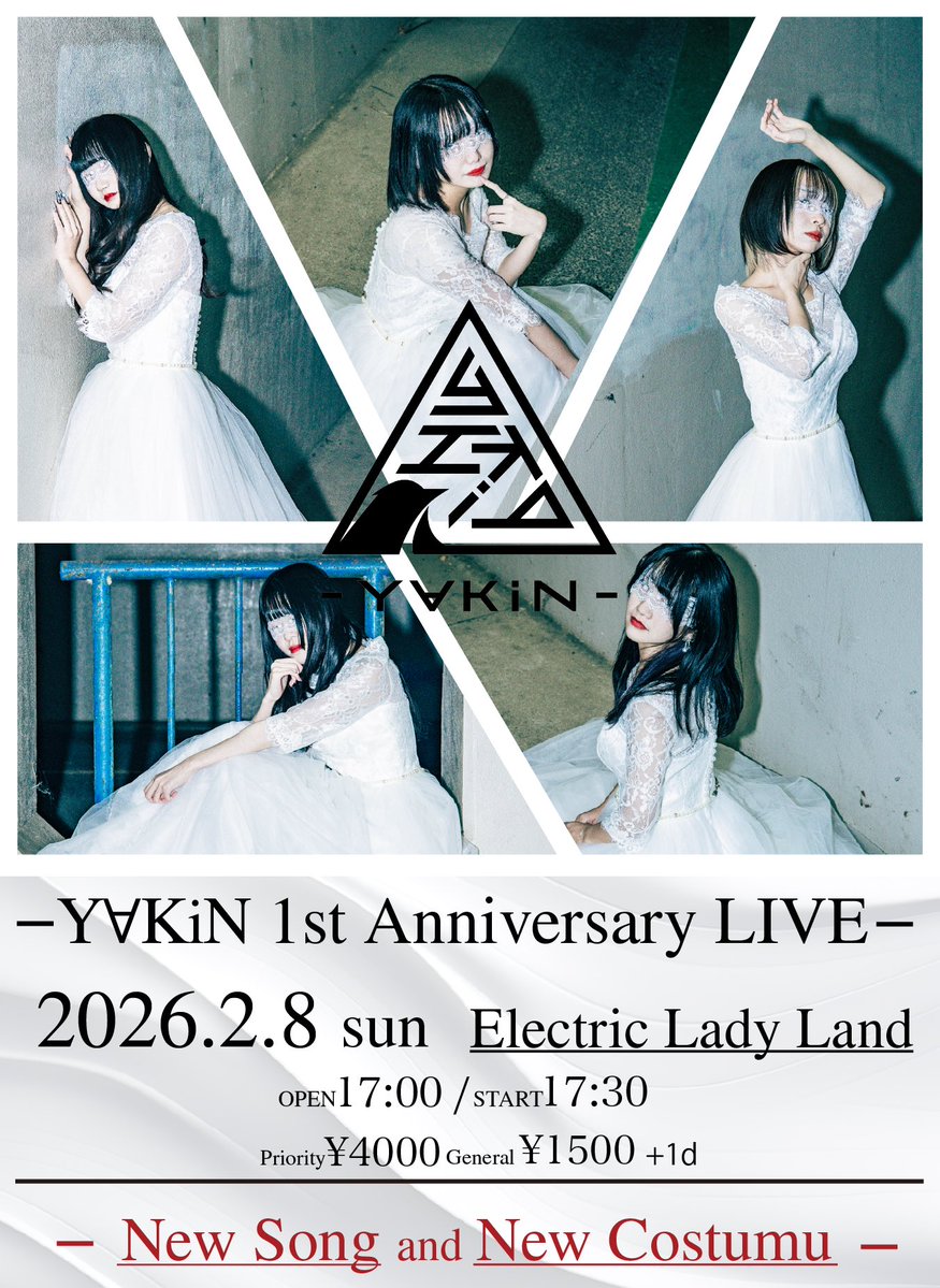 日向なぎ-Y∀KiN-2/8 E.L.L 1st Anniversary (@Nagi_YAKiN) / Posts / X